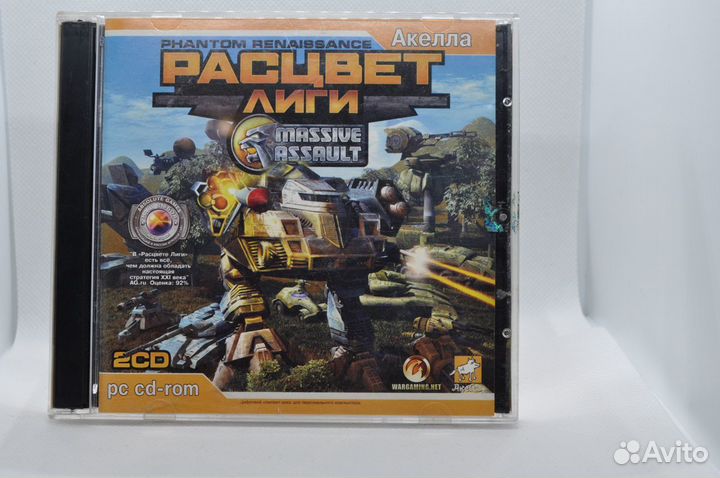 Компьютерные игры для старого компьютера, PC