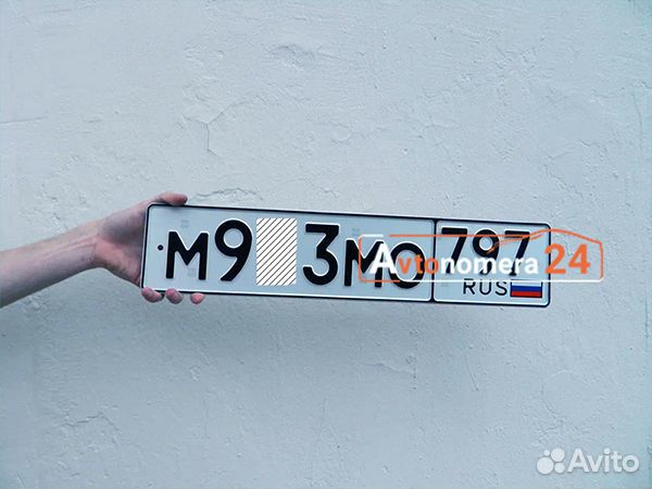 Дубликаты номеров