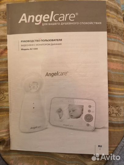 Видеоняня Angelcare с монитором дыхания