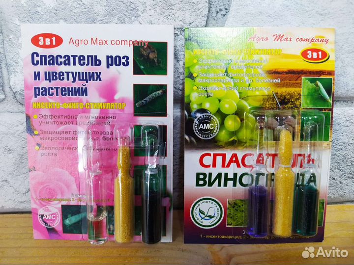 Удобрения для растений