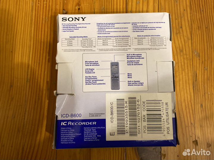 Цифровой диктофон sony
