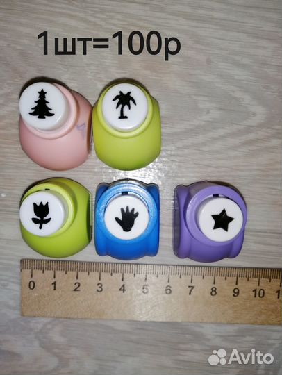 Фигурный дырокол