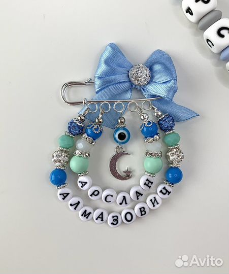 Именные булавки