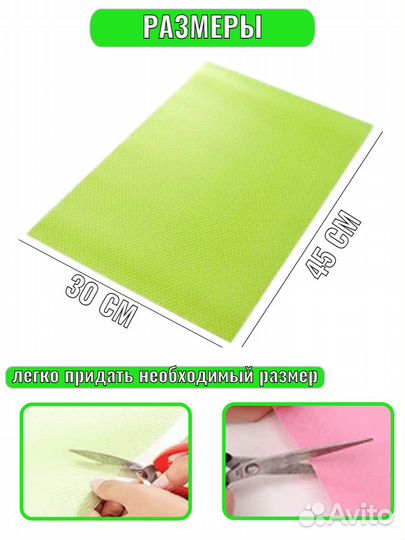 Коврики для холодильника силиконовые 6шт универсал