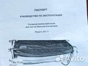 Принадлежности для людей с ограничениями