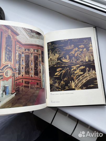 Книга Петродворец 1982