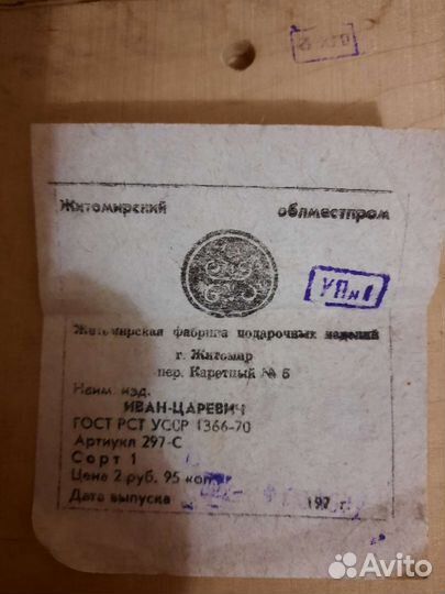 Картины СССР И Стекло. Новые