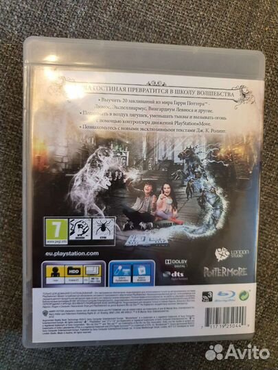 Книга заклинаний ps3, для Wonderbook и move