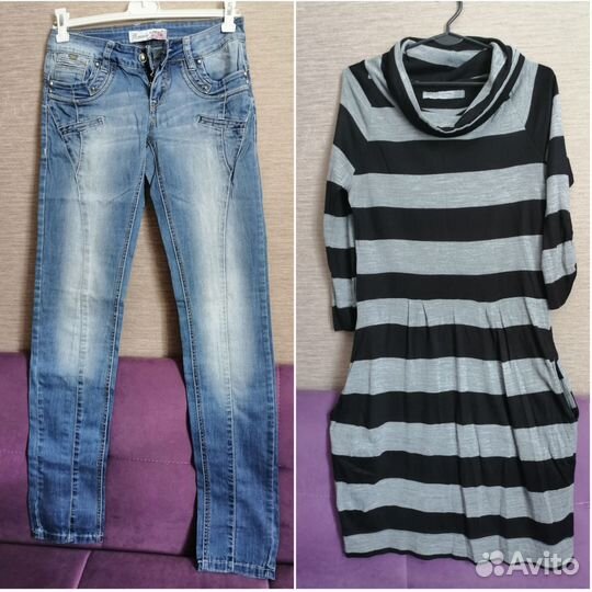 Женские вещи пакетом 46 размер