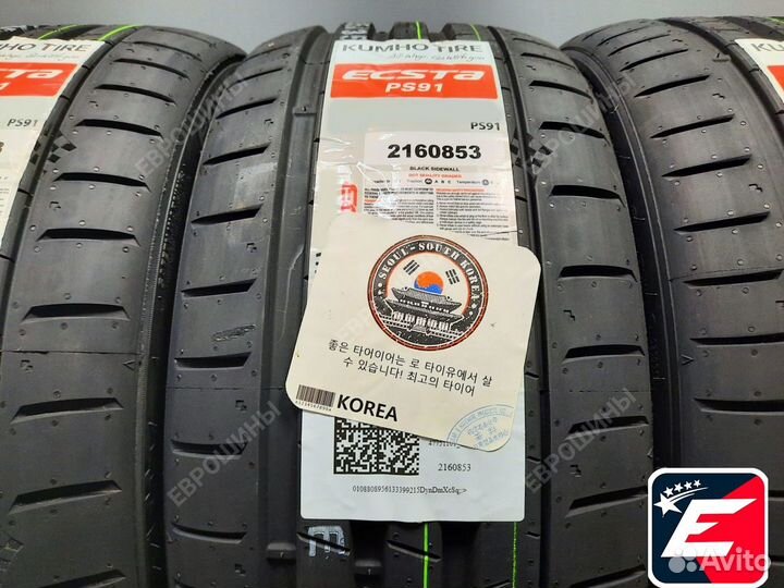 Kumho Ecsta PS91 255/35 R18 94Y