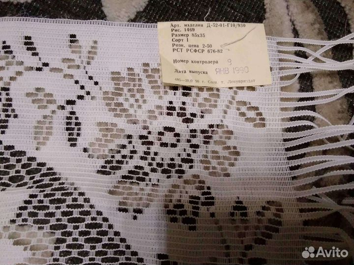 Салфетки, дорожки, накидки на подушки