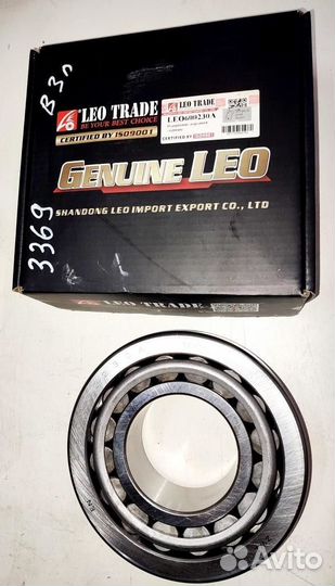 Подшипник howo передней ступицы внутренний(32314)