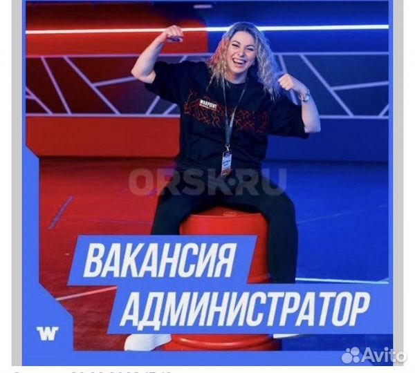 Администратор VR арены, оператор VR арены