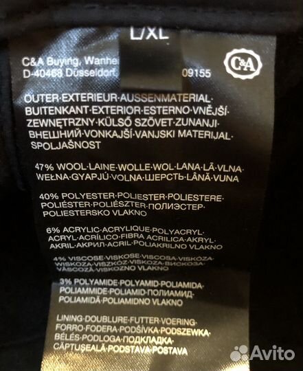 Кепка мужская