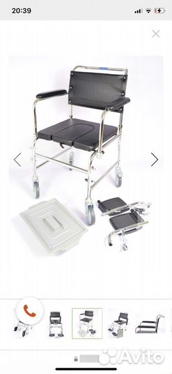 Коляска инвалидная с санитарным оснащением