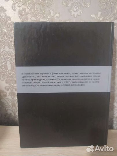 Так это было