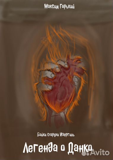 Графический дизайнер