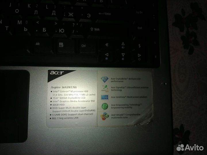 Acer aspire 3690WLMi