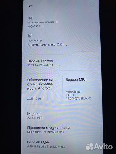 Xiaomi Poco M4 5G, 4/64 ГБ