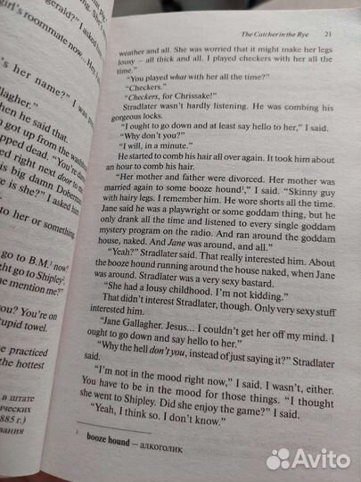 Книги на английском языке(A2)