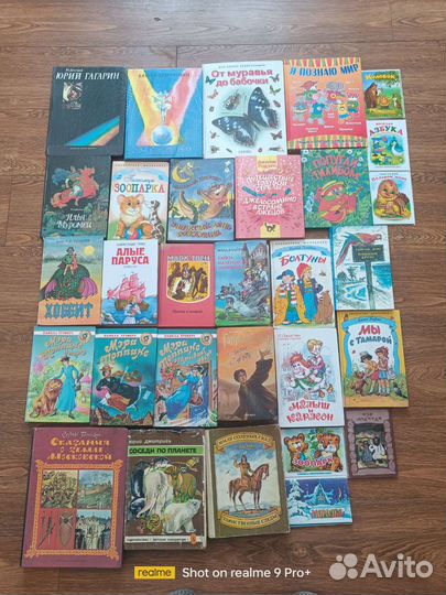 Детская литература