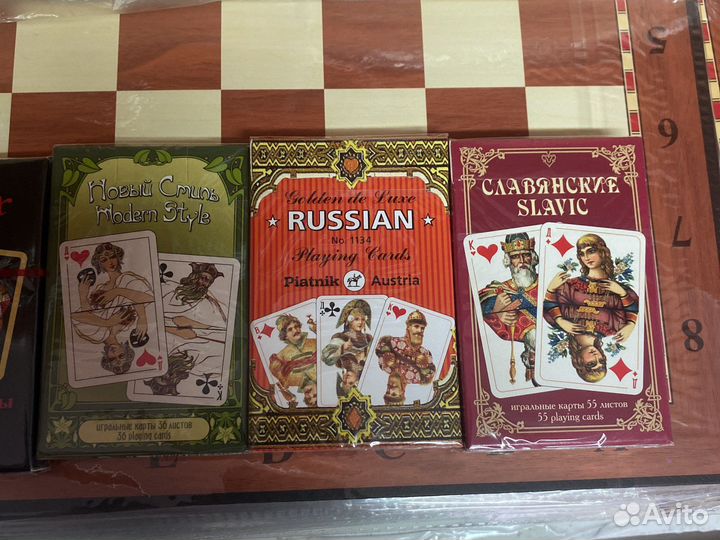 Шахматы шашки нарды