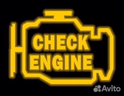 Автоэлектрик