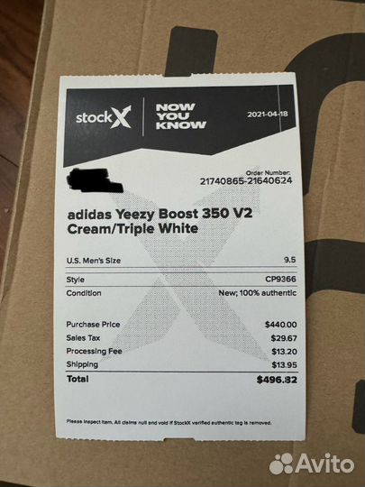 Adidas yeezy boost 350 v2 triple white оригинал