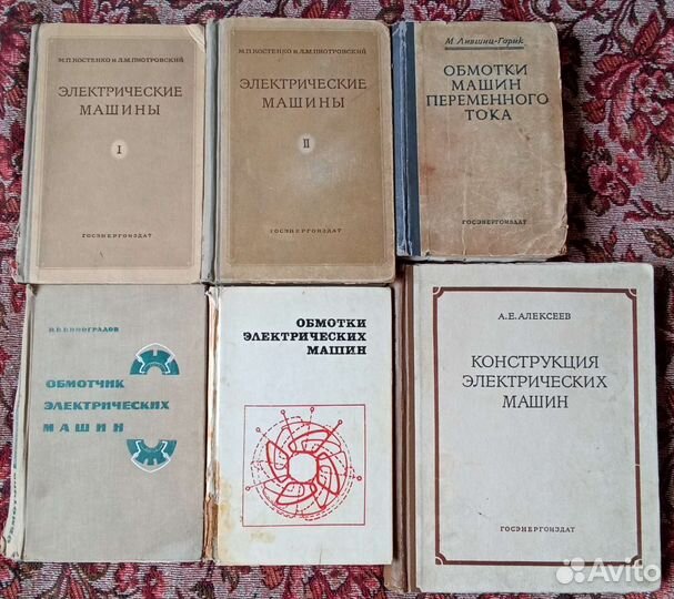 Техническая литература СССР