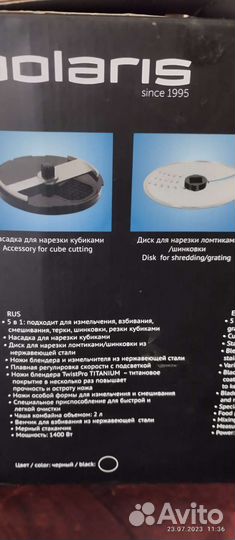 Бытовая техника бу