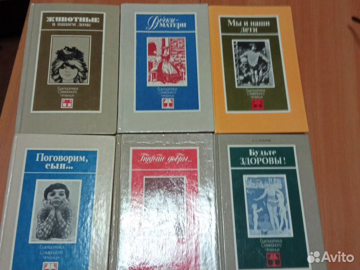 Книги серии 