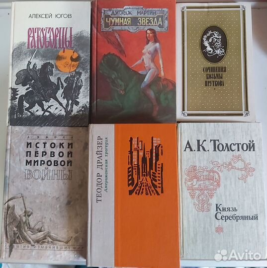 Книги разные