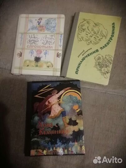 Детские книги СССР