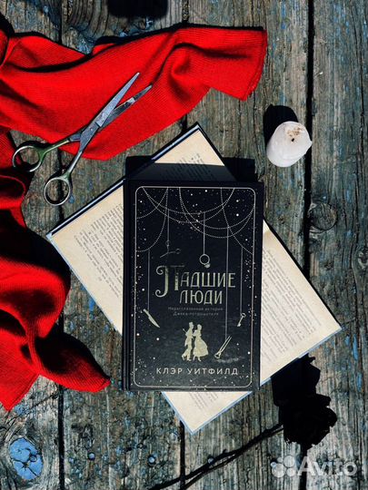 Книга детектив