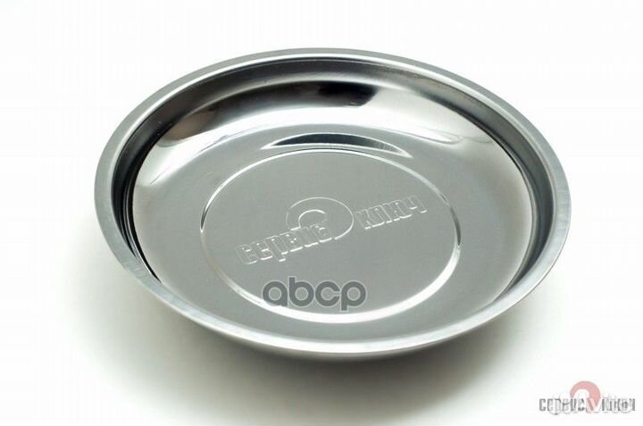 Магнитная миска под инструмент сервис ключ 7089