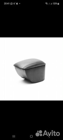 Подлокотник для машин