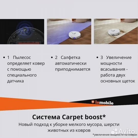 Новый Робот-пылесос Roborock S8 Pro Ultra Ростест