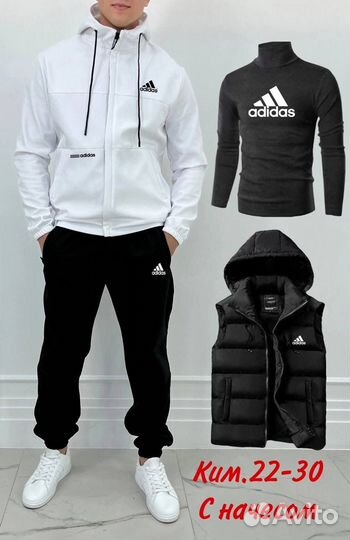 Спортивный костюм мужской зимний четверка Adidas