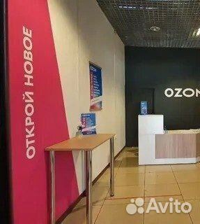 Оператор пункта выдачи