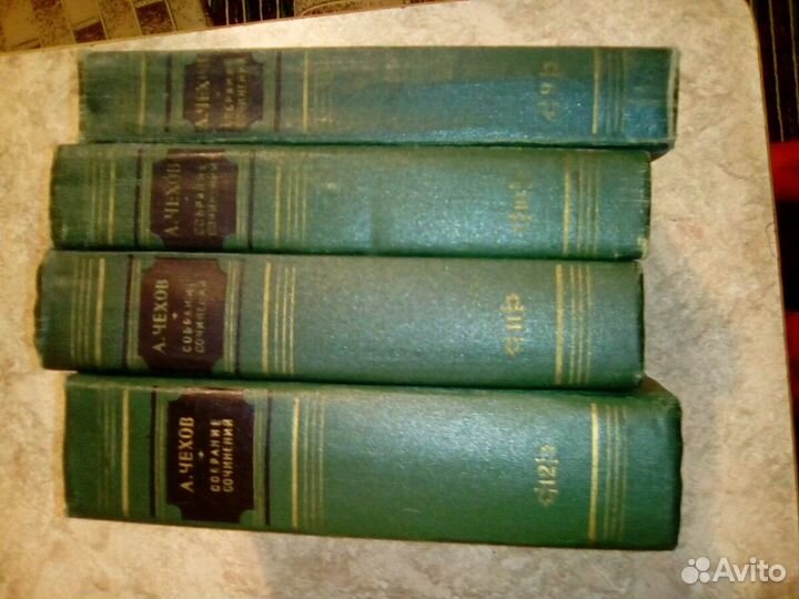 Книги А.П.Чехов