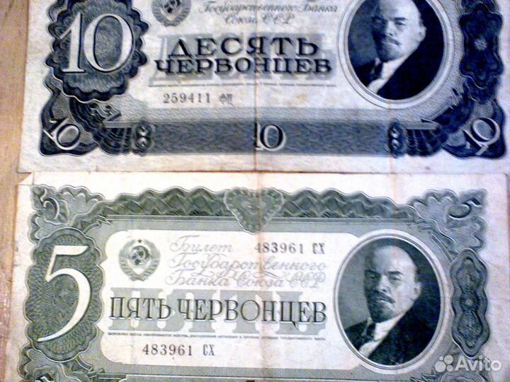 Коллекция банкнот