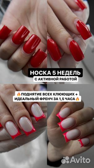 Модель на скоростной маникюр/педикюр без боли