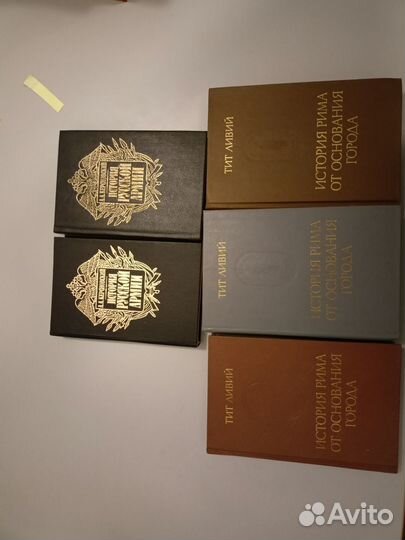 Собрание сочинений по истории