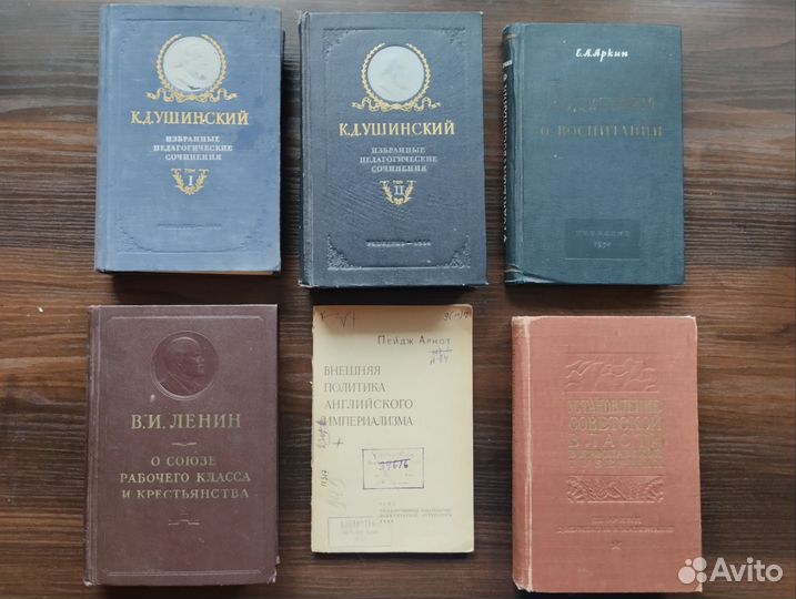 Книги по истории, философии,педагогике, искусству