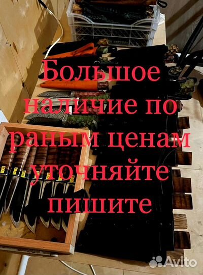 Ножи кованные 110х18ш охоничьи якуты