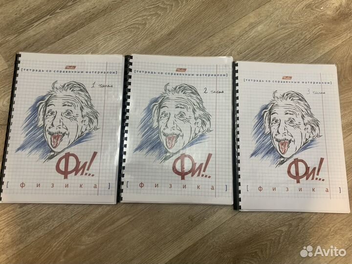 Учебники по физике для подготовки к экзамену