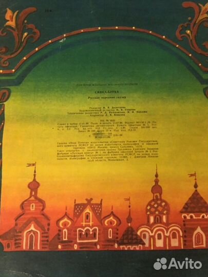 Детская книга 