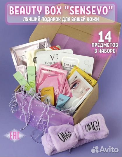 Подарочный бокс