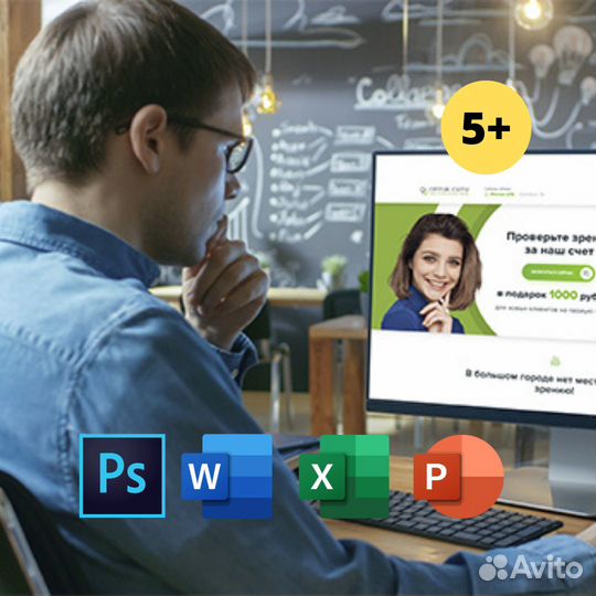 Установка программ Windows MacOS