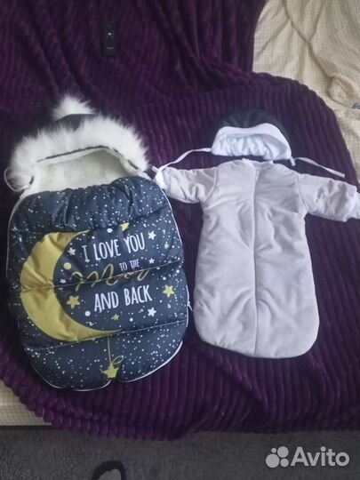 Конверт кокон